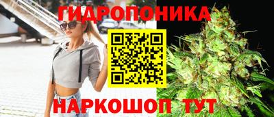 каннабис Абинск