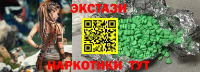 ПСИЛОЦИБИНОВЫЕ ГРИБЫ Гатчина