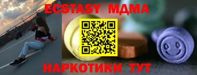 мдма Абакан