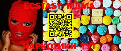 мдма Абакан