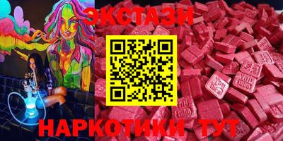 ПСИЛОЦИБИНОВЫЕ ГРИБЫ Гатчина