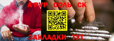 мдма Абакан