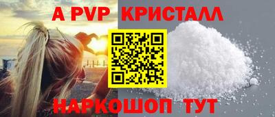 спайс Гай
