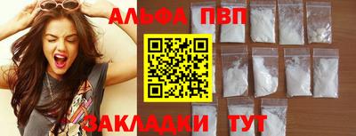 ПСИЛОЦИБИНОВЫЕ ГРИБЫ Азнакаево