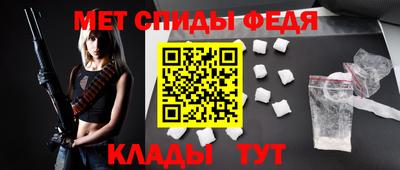 спайс Гай