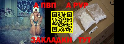 спайс Гай