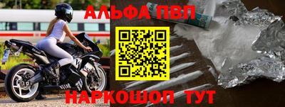 мдма Абакан
