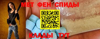 спайс Гай