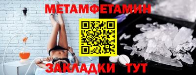 спайс Гай