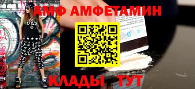 спайс Гай