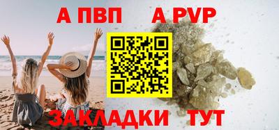 спайс Гай