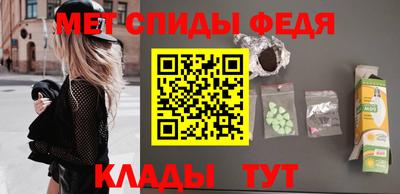 спайс Гай