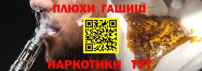 Альфа ПВП Абакан