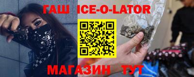 каннабис Абинск