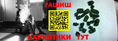 каннабис Абинск