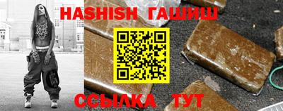 каннабис Абинск