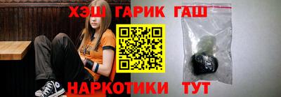 Альфа ПВП Абакан