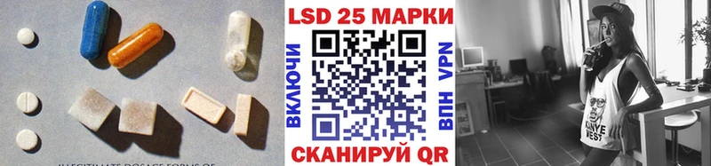 где купить наркоту  Анапа  ЛСД экстази кислота 