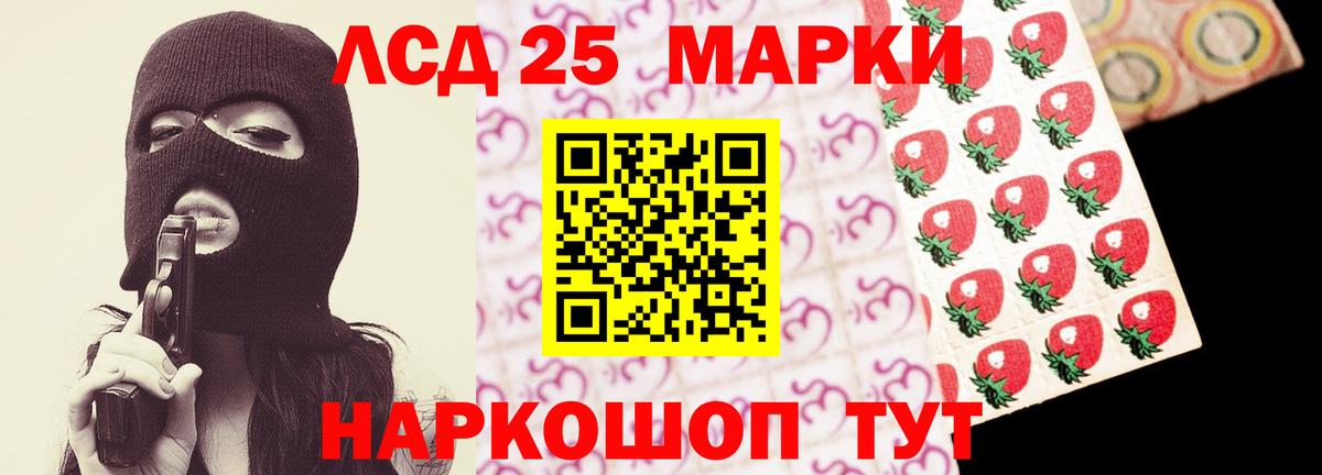 LSD-25 экстази ecstasy  Вход с VPN  Анапа  Лсд 25 экстази ecstasy 