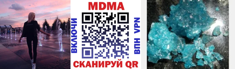 даркнет телеграм Анапа МДМА VHQ