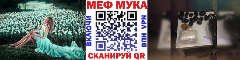 дарк нет Telegram  Анапа  Мефедрон мяу мяу 
