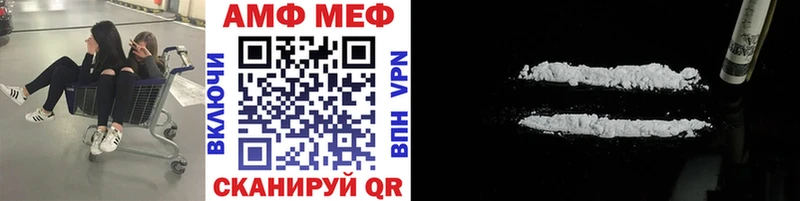 МЕТАМФЕТАМИН кристалл  Анапа 