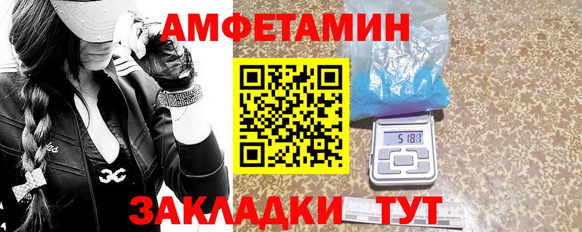 МЕТАМФЕТАМИН кристалл Анапа