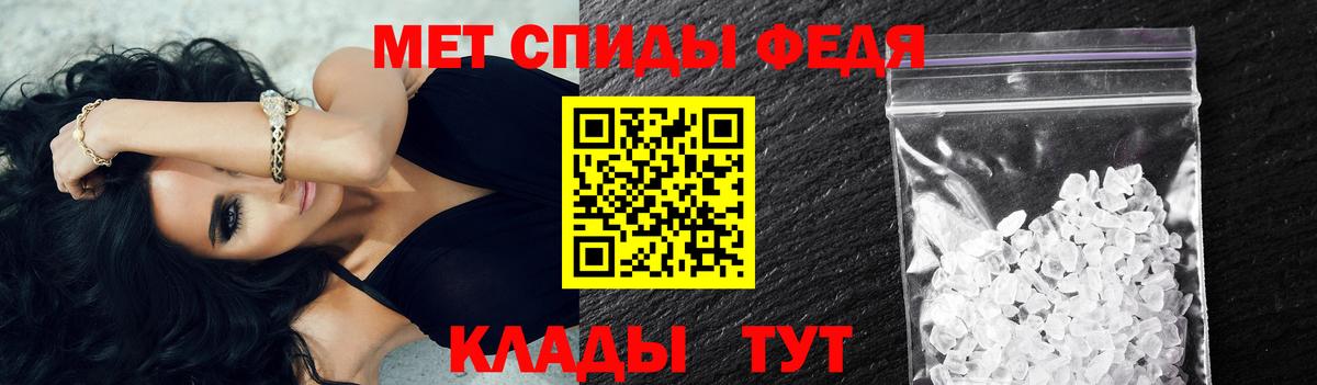 Анапа  Метамфетамин мет  Вход с VPN 