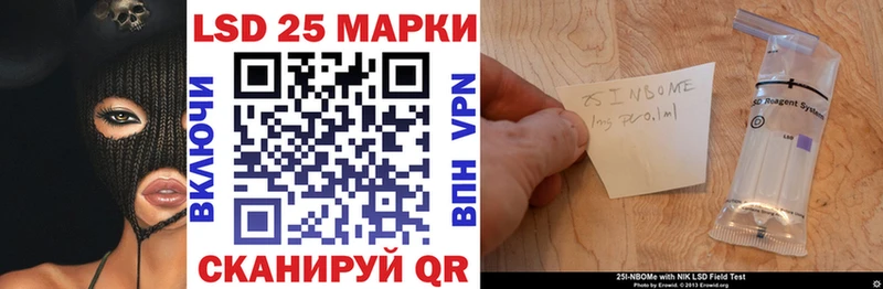 наркотики  shop какой сайт  KRAKEN зеркало  Марки NBOMe 1,5мг  Анапа 