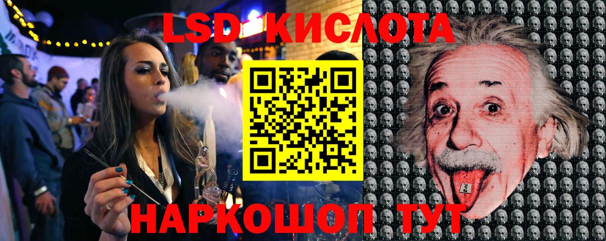 Анапа  Марки 25I-NBOMe 1500мкг  Марки 25I-NBOMe 1500мкг  Марки N-bome  Вход с VPN 