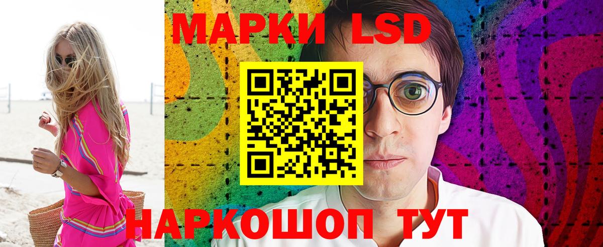 25-NBOMe  Вход с VPN  Анапа  как найти закладки  Марки N-bome 1,5мг 