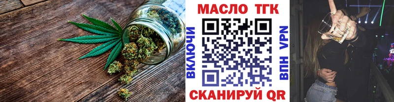 Дистиллят ТГК жижа  Анапа 