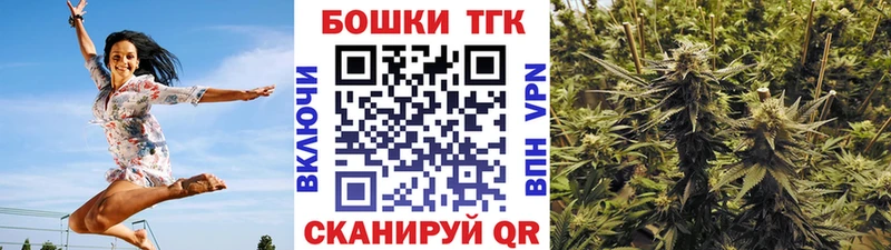 Бошки Шишки семена Анапа