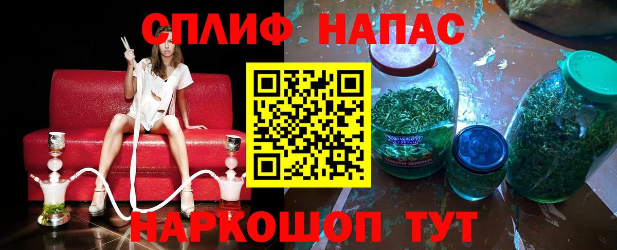 Конопля LSD WEED  Шишки марихуана Amnesia  Каннабис Bruce Banner  Бошки марихуана тримм  Анапа  Вход с VPN 