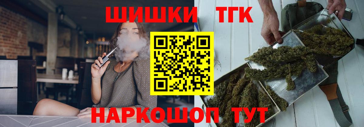 Шишки марихуана SATIVA & INDICA Анапа