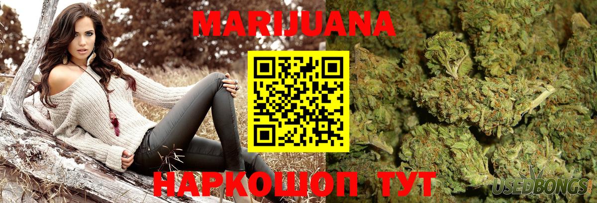 Кодеин Анапа