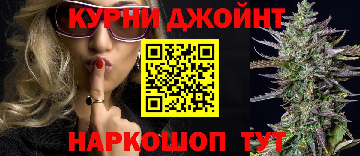 Марихуана OG Kush  Вход с VPN  Каннабис LSD WEED  МАРИХУАНА конопля  Анапа  Марихуана семена 